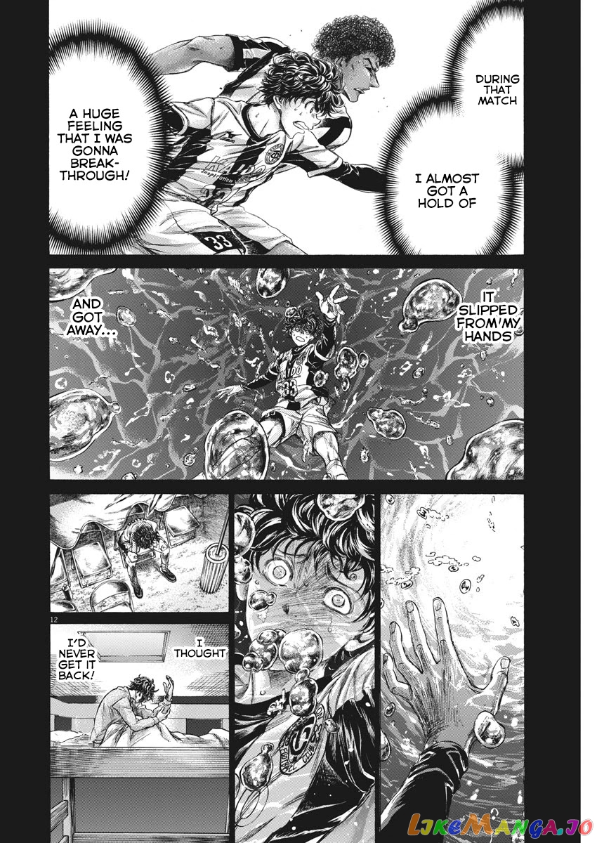 Ao Ashi, Chapter 264 image 13